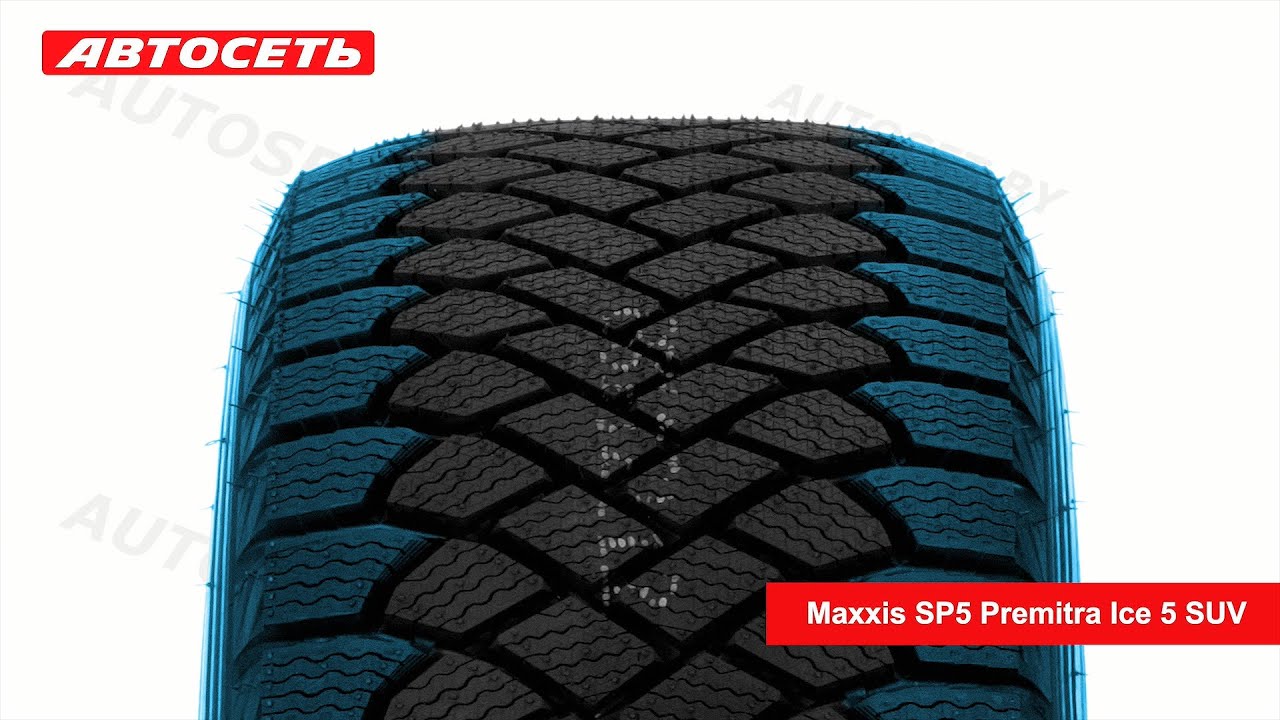 Maxxis SP5 Premitra Ice 5 SUV ❄️: обзор шины и отзывы ● Автосеть ●