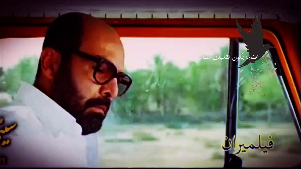 مناجاة الدموع :10 إيار / غم في عشق