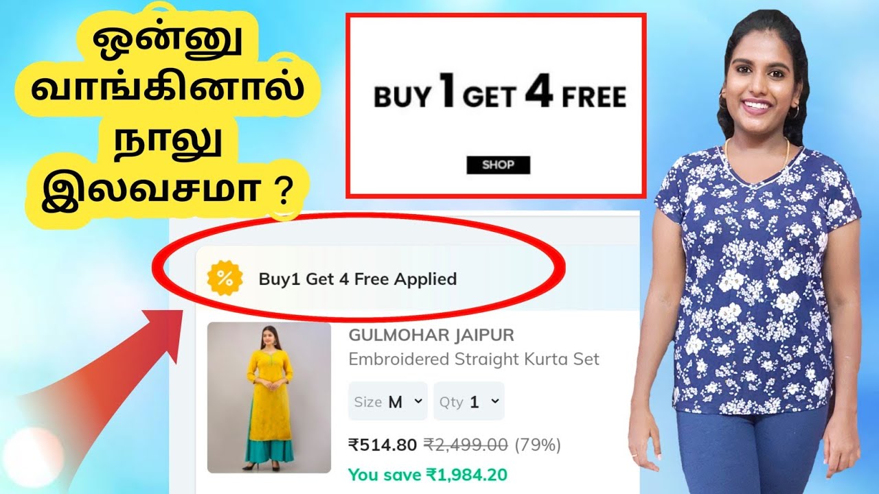 🔥Buy 1 Get 4 🆓 வேற Level வெறித்தனம் 😍Big Bold Sale 💯 Ajio latest offers 😍 How to buy ❓Tips & Tricks