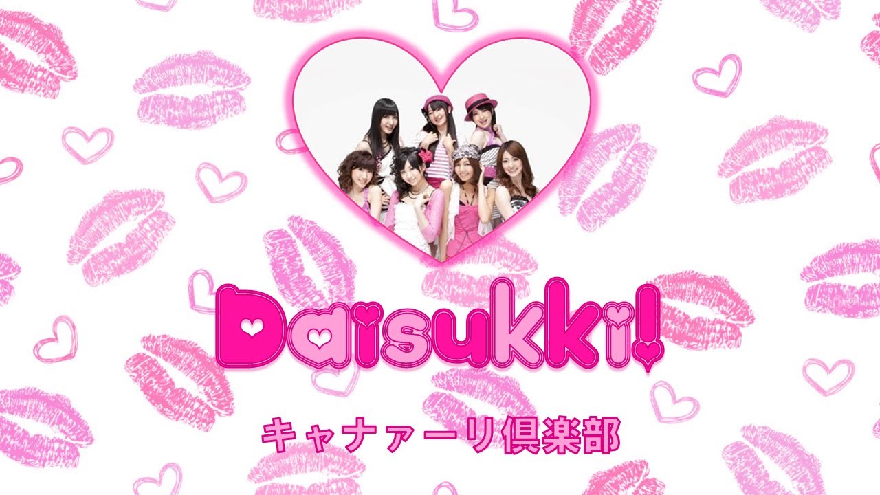 Canary Club -  Daisukki! /キャナァーリ倶楽部 - ダイスッキ！ COLOR Coded Lyrics (Eng|Rom|日本語)