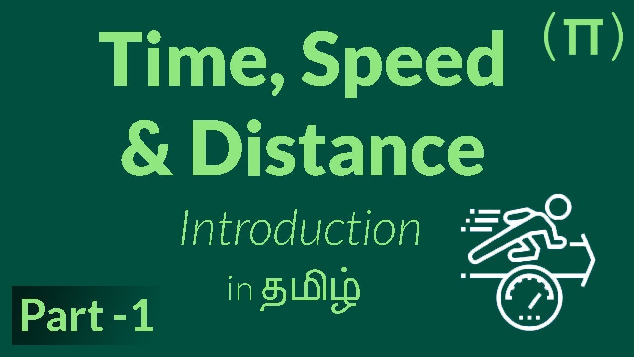 Time, Speed & Distance : Part-1 Introduction  | Aptitude Tricks in Tamil | Quantitative Aptitude