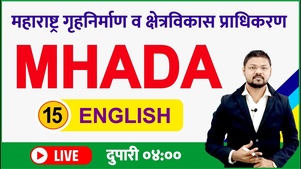 MHADA English || Live Session || Practice || Bhumi Abhilekh || Talathi ||