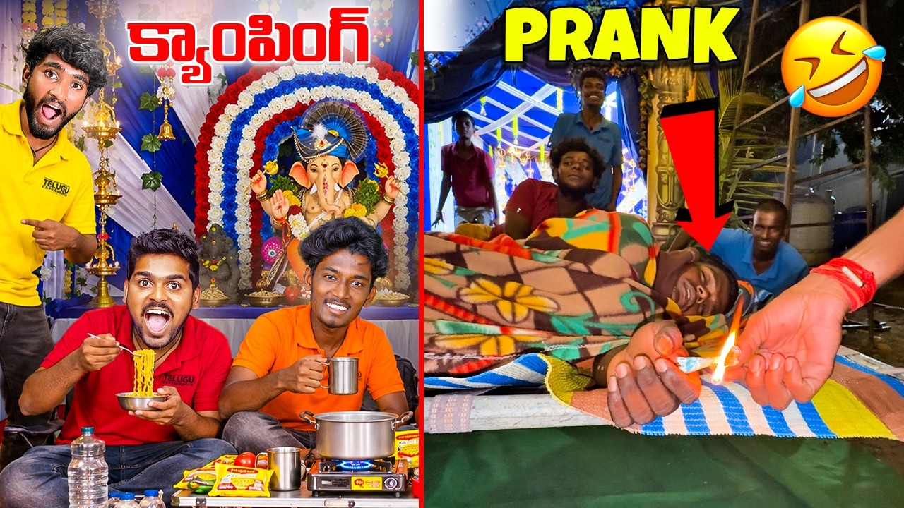 వినాయకుడి దగ్గర Prank - Shekhar ఏడ్చేశాడు  😂🤣 Telugu Experiments.