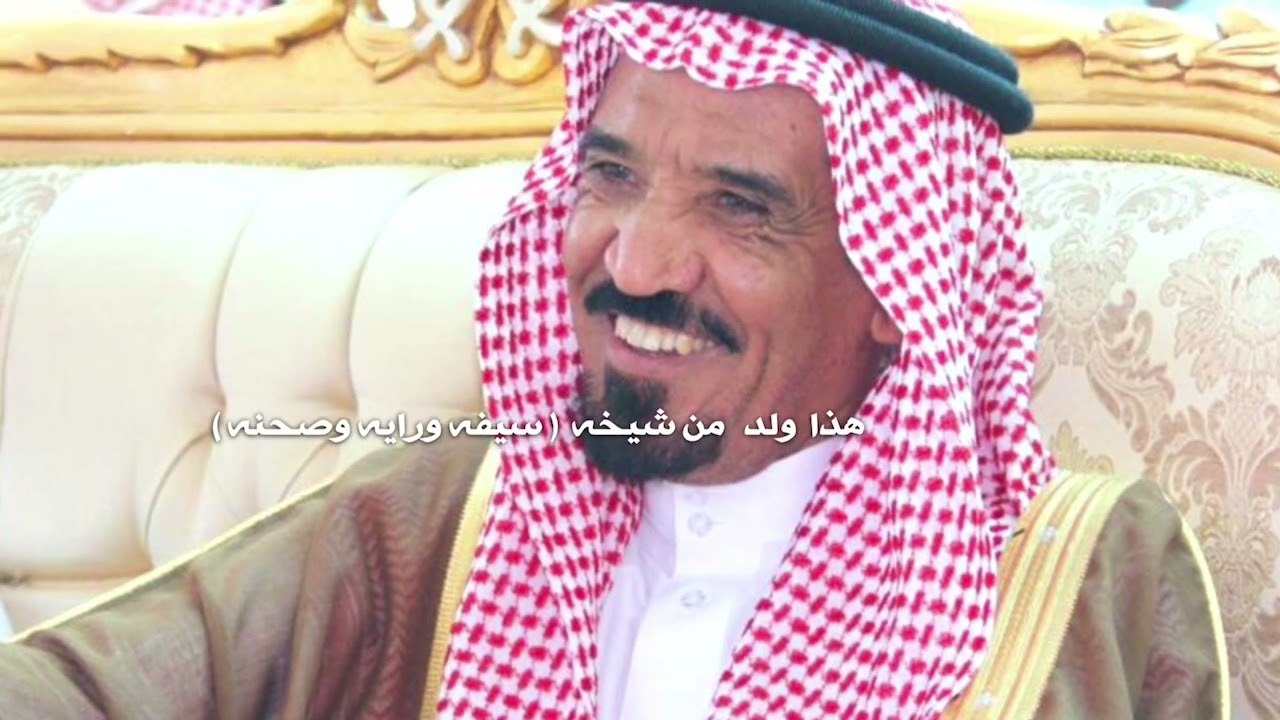 حصري | قصيدة موجهة الى الامير : ماجد عبدالله عمر ربيعان | كلمات عبدالله شباب الروقي | اداء: فهد مشخص