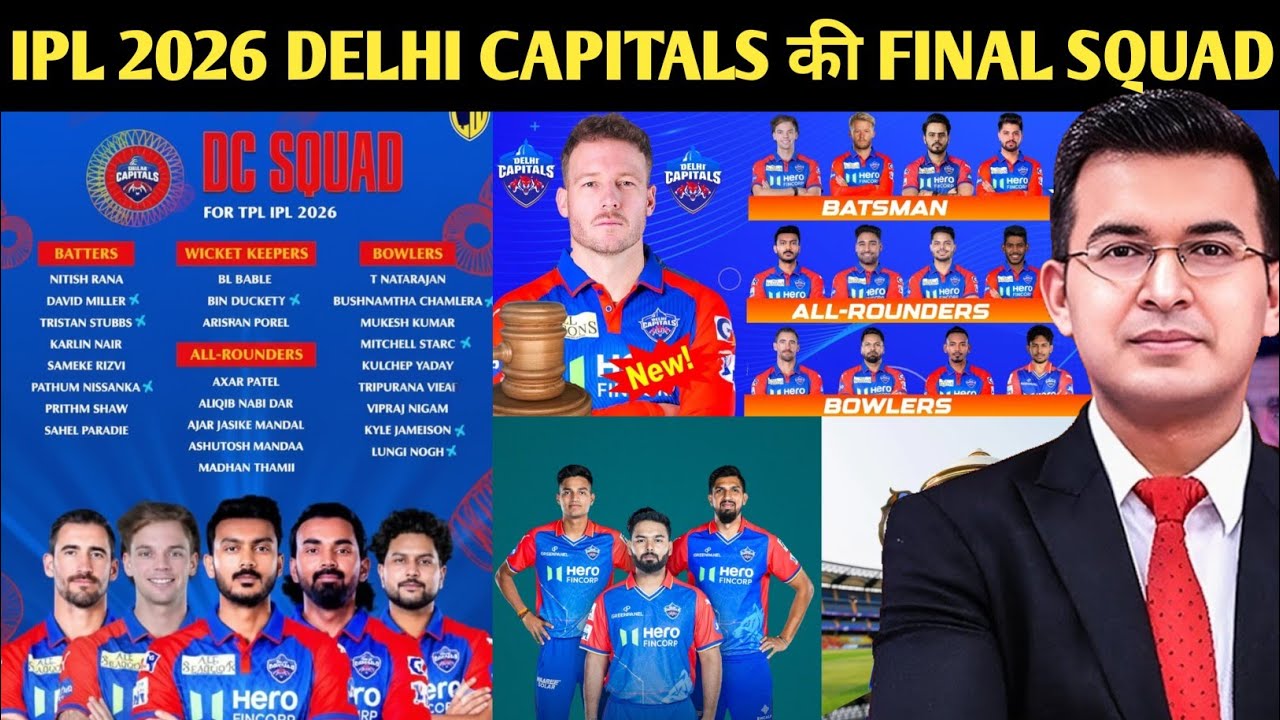 IPL 2026: Delhi Capitals की सबसे खतरनाक टीम 😱 | Full Squad & Playing XI Analysis
