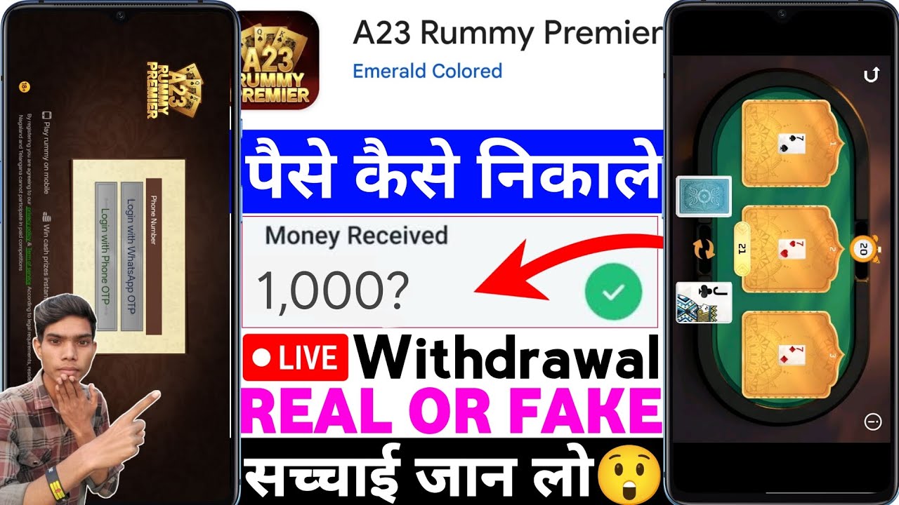 A23 Rummy Premier App Real Or Fake | A23 Rummy Premier Game Withdrawal Proof | Legit Or Scam |Review