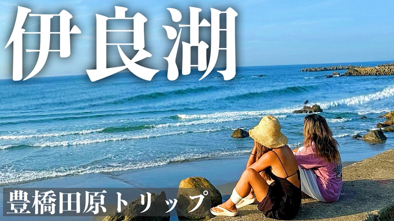 【新日ポイント】こんなはずじゃなかった…笑