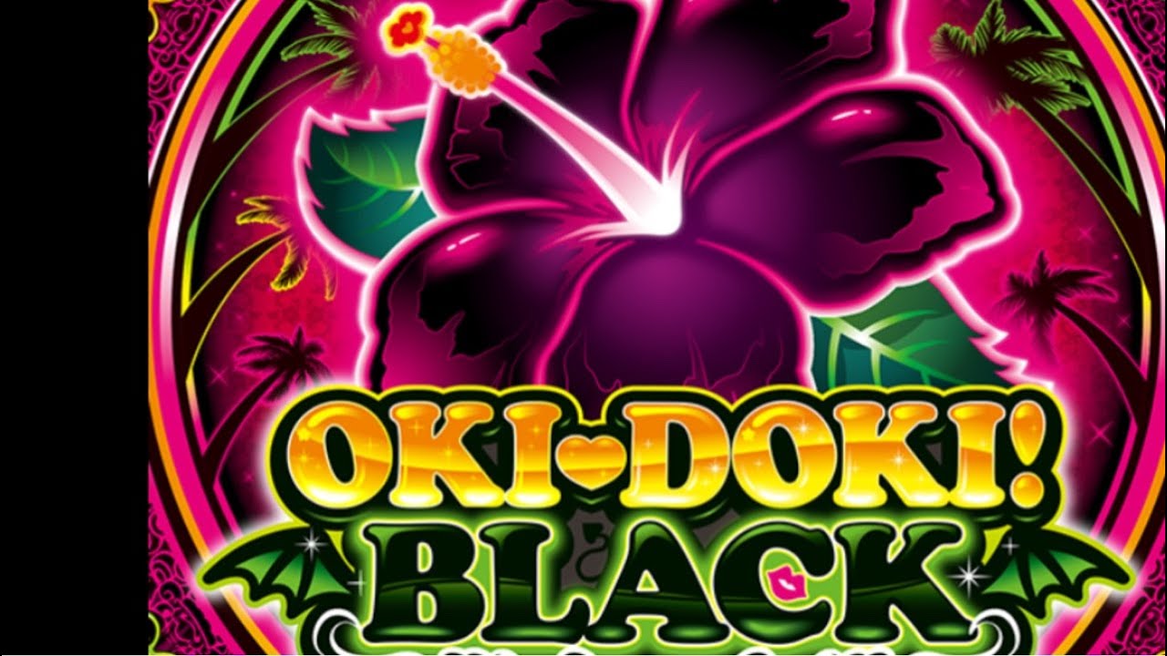 1/26沖ドキBLACKアプリオート配信！