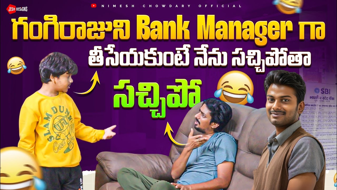 GANGIRAJU MANAGER GA RAVADAM NAKU ESTAM LEDHU 