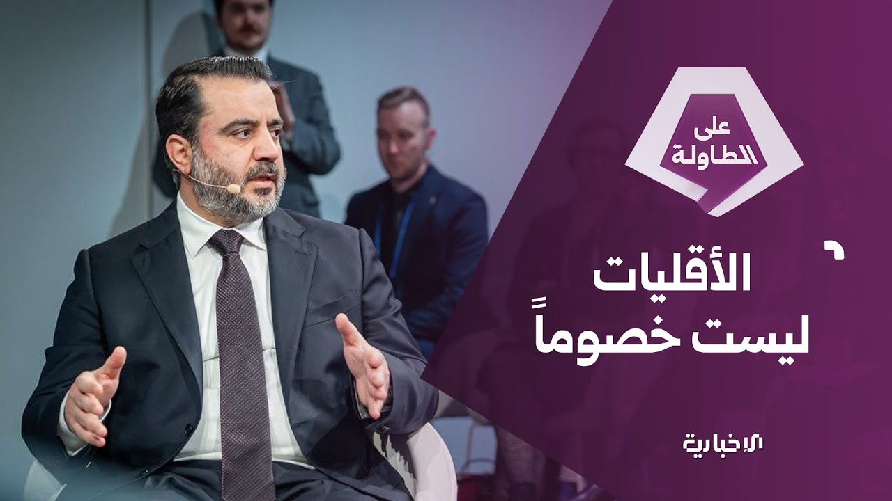 الشيباني من مؤتمر ميونخ: عملنا على إعادة الثقة بين الحكومة والشعب