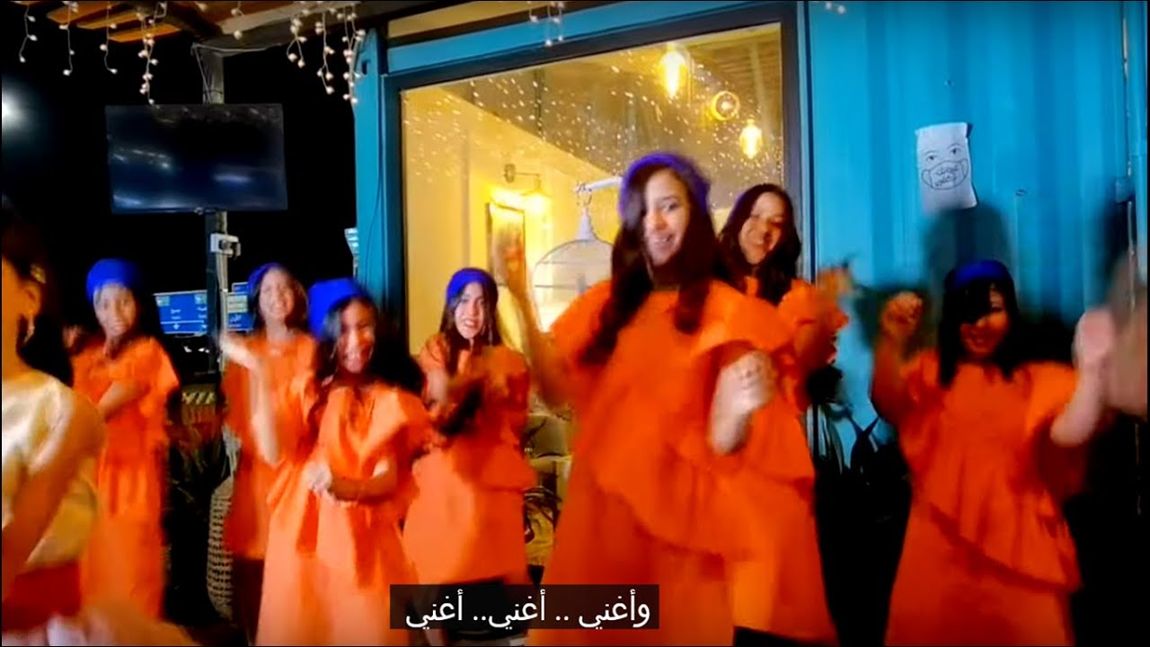 كليب لنغني | على هذه الأرض ما يستحق الحياة 2021