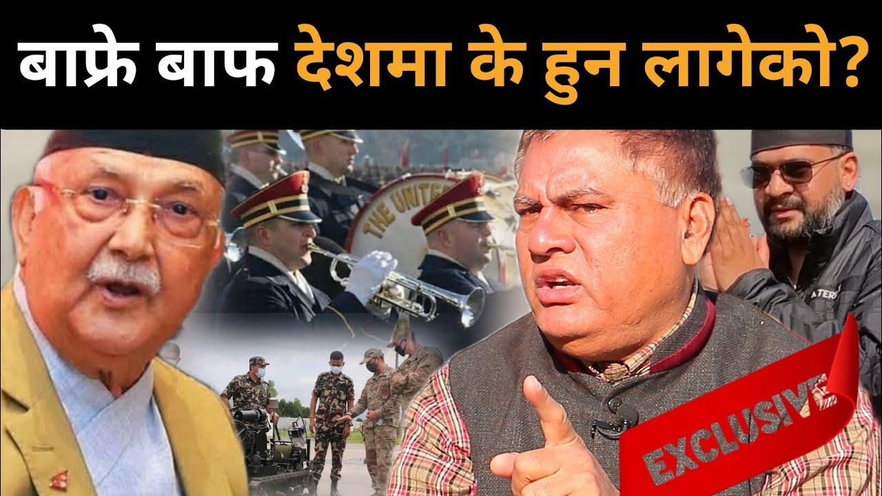दुर्गाको अस्त्रले अत्तालिए डा.मिश्र: अमेरिकी सेना नेपालमा किन? 