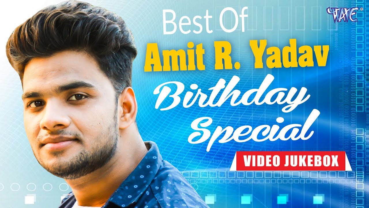 Best Of Amit R Yadav - Birthday Special Video Song - Video Jukebox - WAVE MUSIC