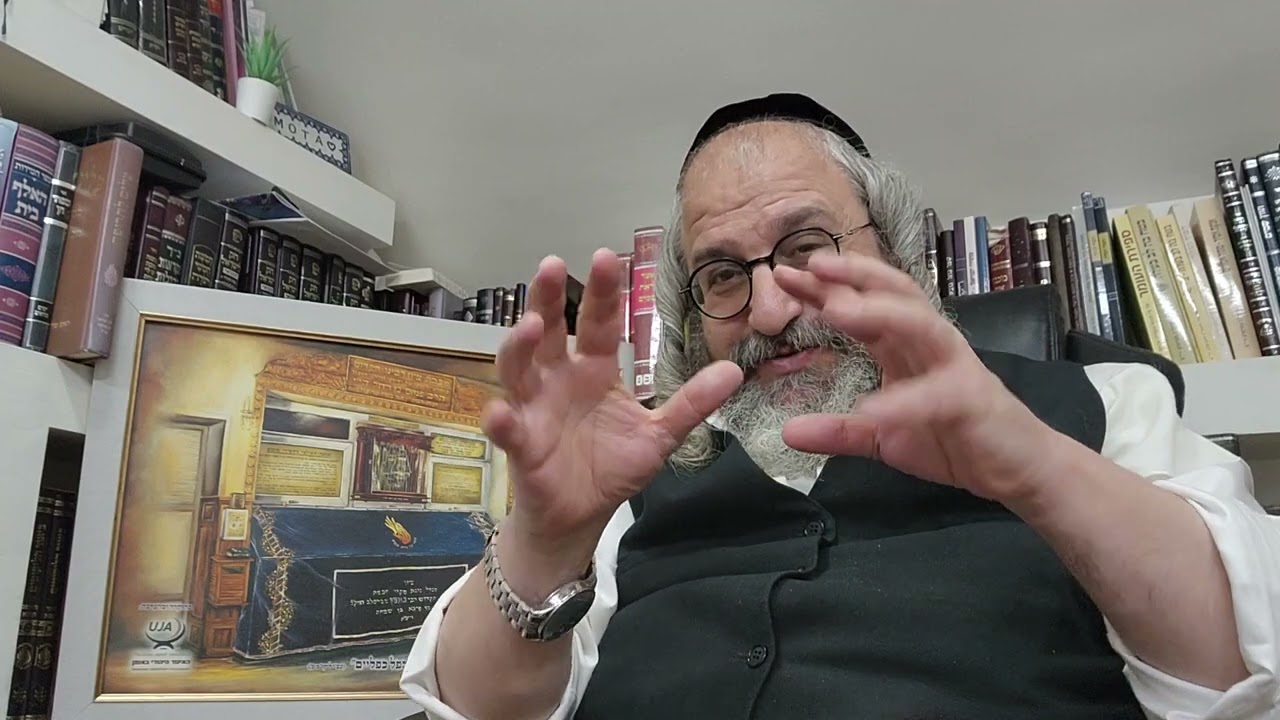 בית המדרש הווירטואלי עמוד מוהר