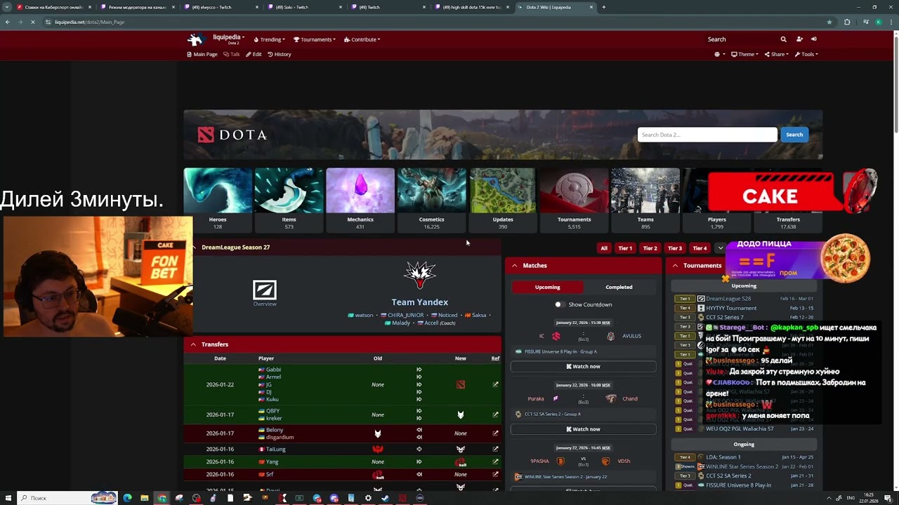 c_a_k_e-22-01-2026 | Dota 2 → Dark Souls: Remastered