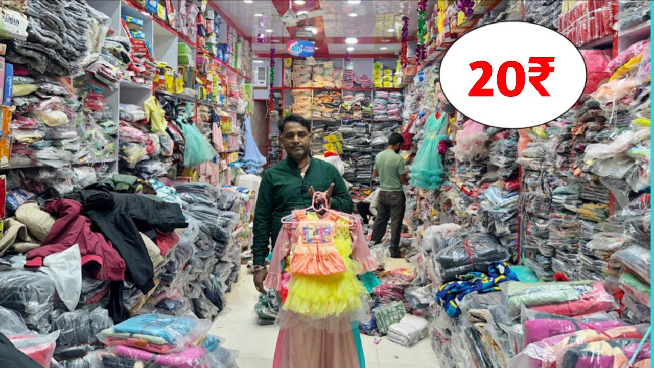 बच्चे के कपड़े खरीदे || Baby Frock Wholesale Market Delhi || Kids Wear Manufacturer
