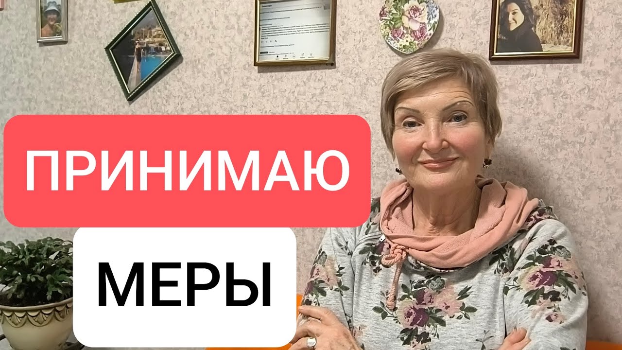 ПОВТОРНЫЙ АНАЛИЗ❗Я УДИВЛЕНА ЕЩЕ БОЛЬШЕ 🤔