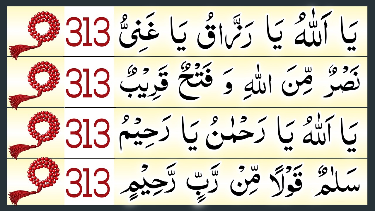 YA ALLAHU YA RAZZAQU YA GHANIYYU | Nasrun Minallahi Wa Fathun Qareeb | Powerful Islamic Dua & Zikr