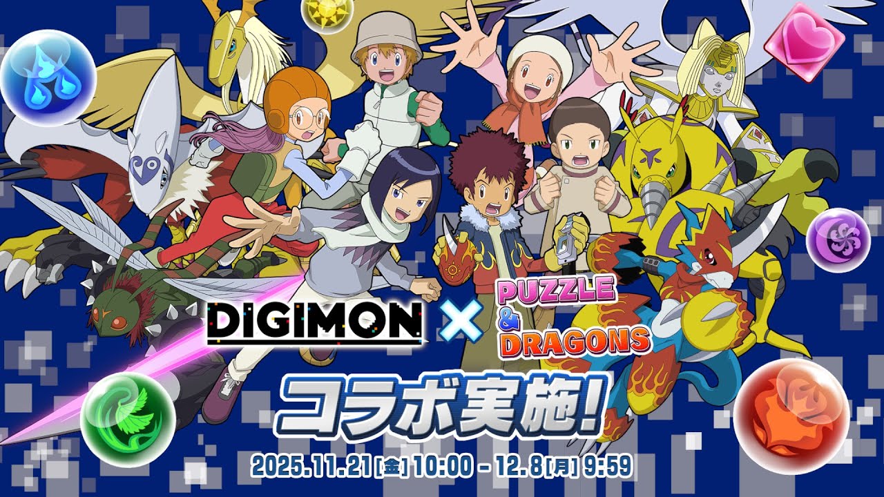 【生放送】(DIGIMONコラボ)ガチャを引いちゃう！【パズドラ】