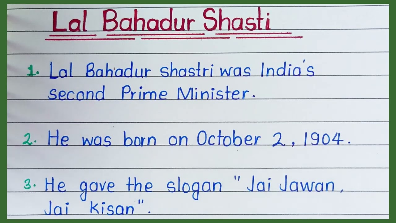 5 Lines on Lal Bahadur Shastri in english/essay on Lal Bahadur Shastri in english