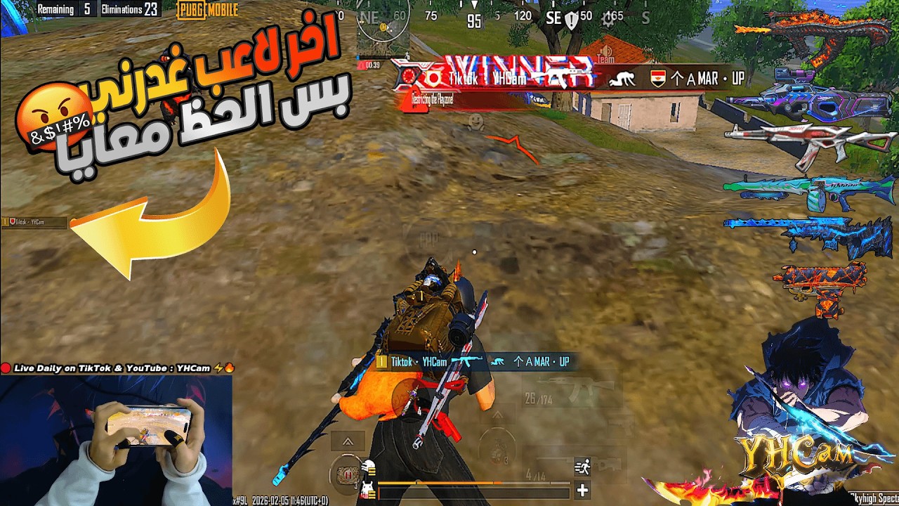 غدرني لاعب وانا بفايت اسكواده معقول انتقمت منه !؟😱🔥YHCam