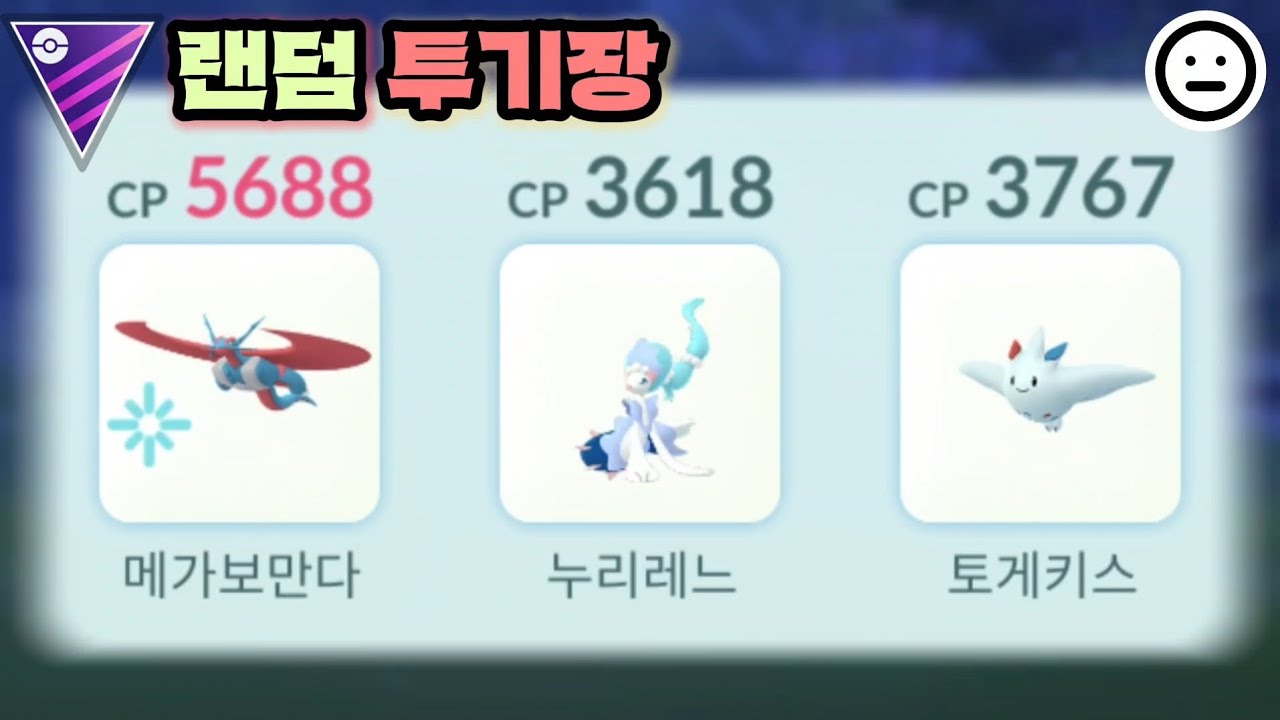 이 조합을 어떻게 막을건데 ㅋㅋㅋㅋㅋ