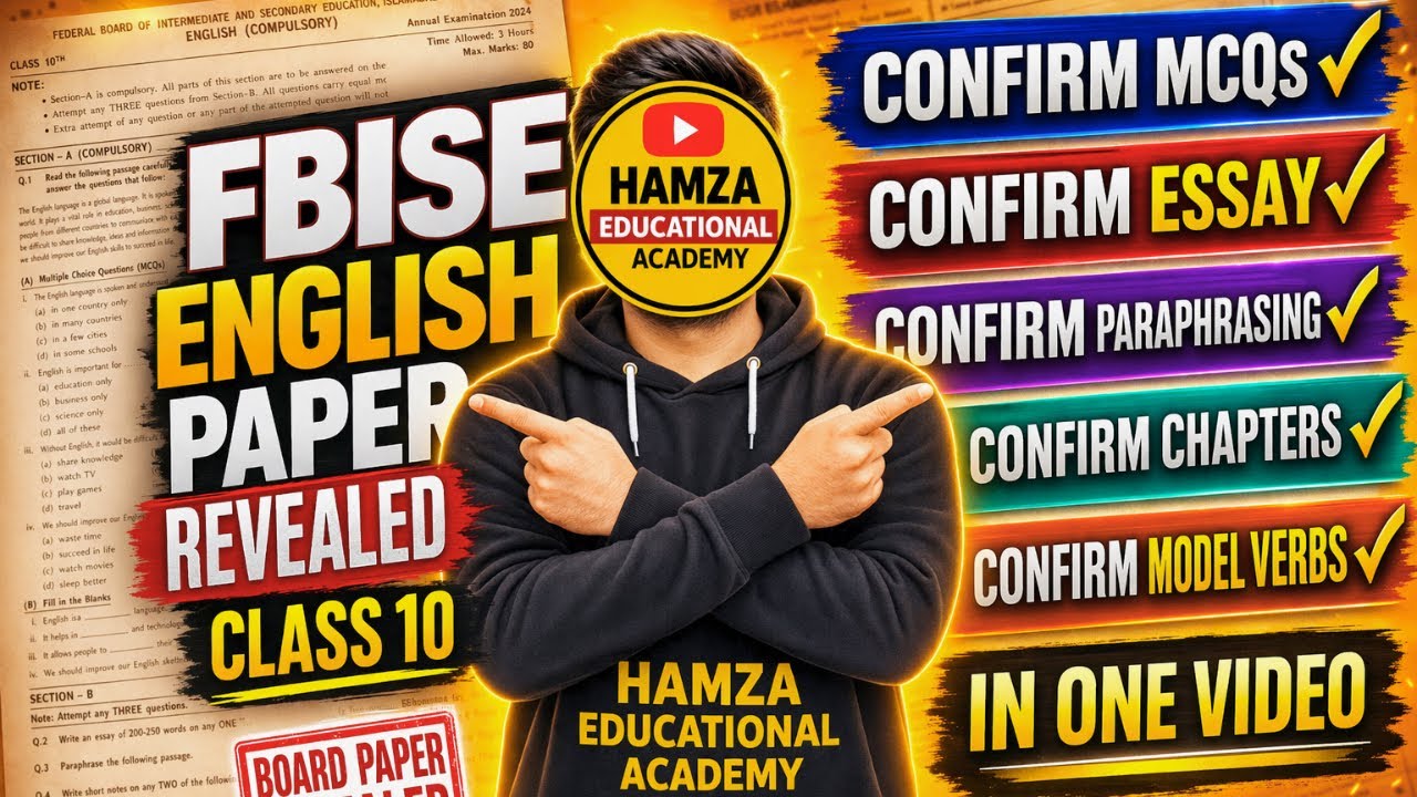 Class 10 English Paper Revealed Fbise | English Guess Paper 2026 | Important Essay | English MCQ&rsquo;s