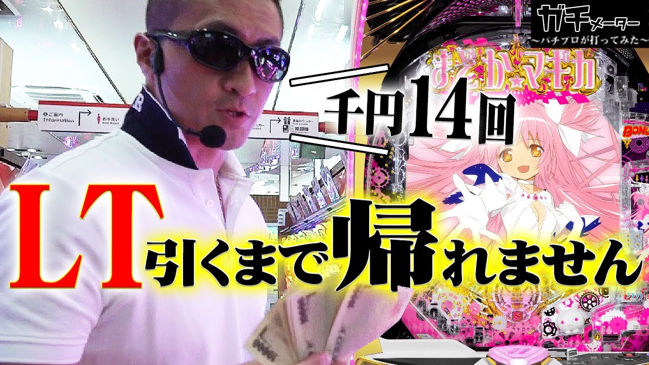 【リアル】パパ打ち切ったよ&hellip;『トラマツ』