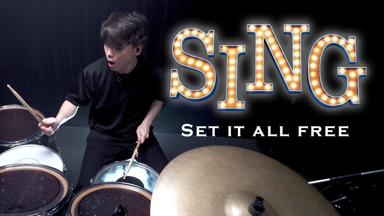 SING/シング「Set it all free」ドラム叩いてみた