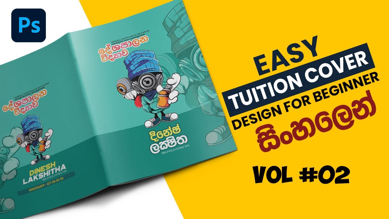 How to Design a Tuition Tute Cover Page in Photoshop Part 2 | Sinhala  | SL CRACK