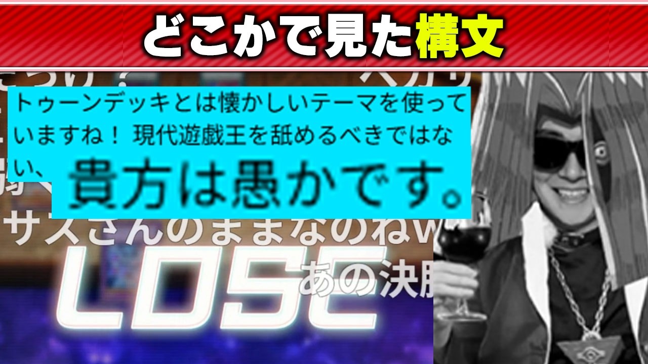 【遊戯王】創造主なのに愚か判定されるペガくだり【2026/03/15】
