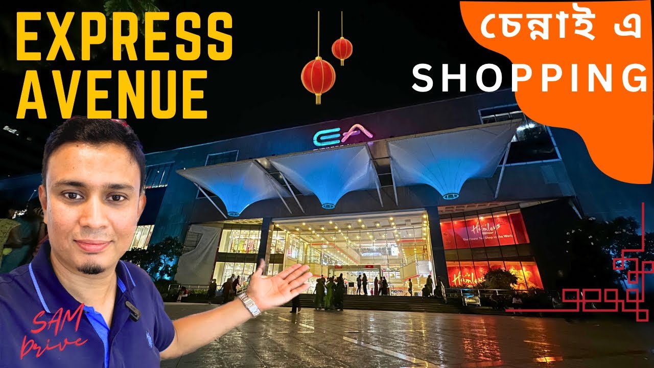 চেন্নাইয়ে ধনীদের শপিংমল | Express Avenue | Shopping In Chennai |