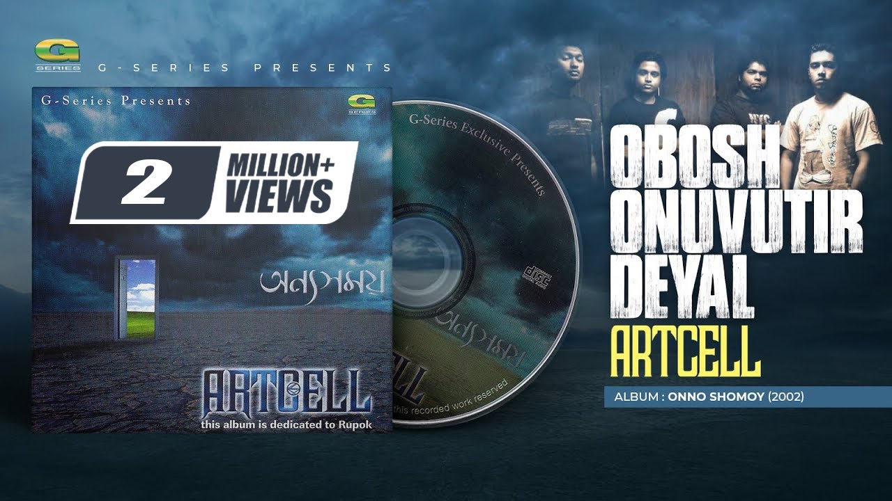 Obosh Onuvutir Deyal || অবশ অনুভুতির দেয়াল || Artcell || Onno Shomoy || Original Track