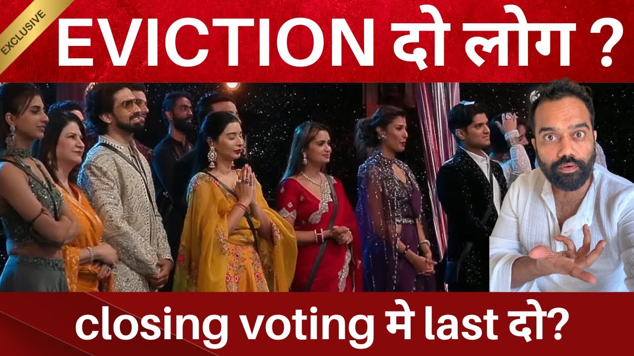 Bigg Boss 19: ДВОЙНОЕ ВЫСЕЛЕНИЕ? Закрытие голосования.