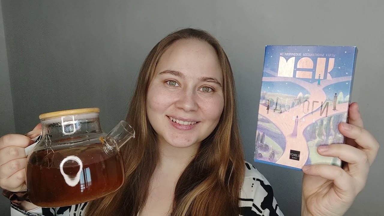 АСМР Болталка с подругой + гадание | Тихий голос | Реалистичная ролевая игра | Role Play