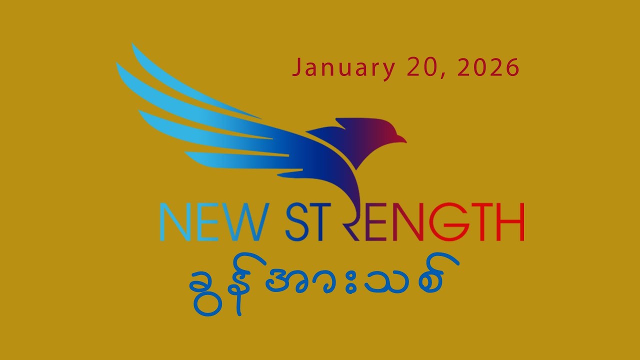 January 20, 2026, ရှေ့ကကြွ၍ စစ်ကူသော, Saya Saw Eh Soe