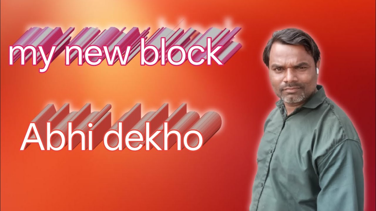 My block Abhi Dekho#ytshorts #love #blogger Mangesh