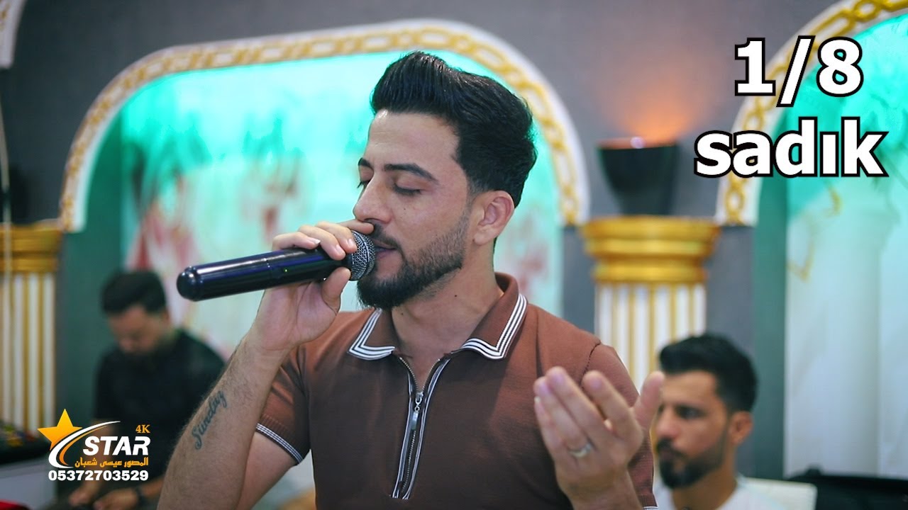 ساطع علوالى 1/8 | ستوديو ستار | عيسى شعبان