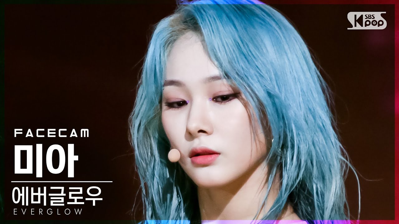 [페이스캠4K] 에버글로우 미아 'FIRST' (EVERGLOW MIA FaceCam)│@SBS Inkigayo_2021.06.06.