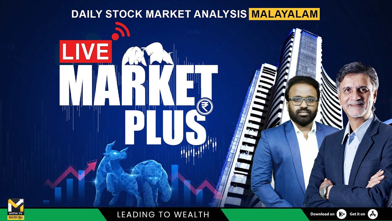 MARKET PLUS | ഓഹരി വിപണി | Pre Market Analysis | Stock Market News Live | MYFIN TV