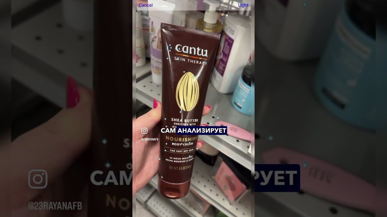 Способы анализа товаров без штрихкода: Retail Arbitrage Edition 