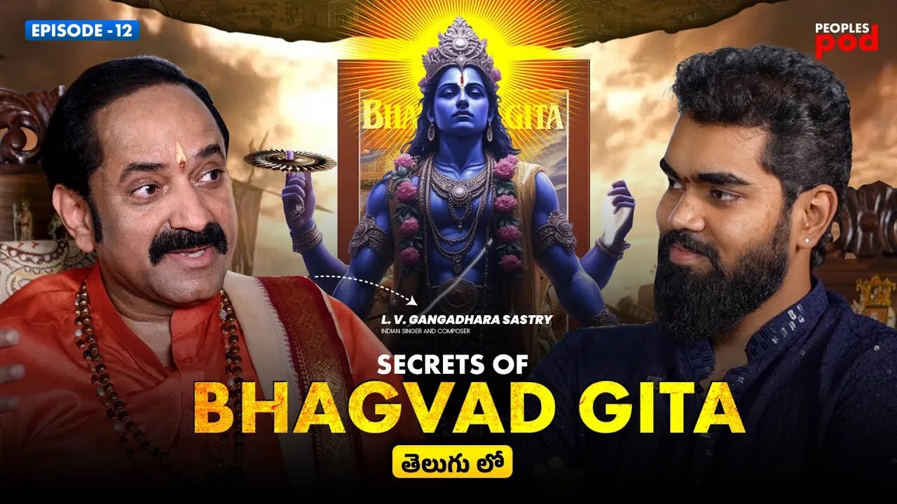 🔥ఇప్పటివరకు ఎవ్వరు చెప్పలేదు🔥SHOCKING Truth's About Hinduism & Bhagavad Gita -  Gangadhara Sastry