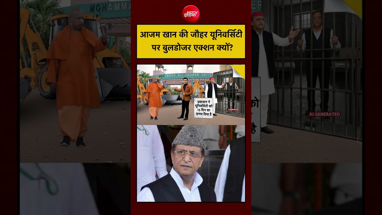 Syed Suhail | Azam Khan की Jauhar University पर बुलडोजर एक्शन क्यों? | CM Yogi | Akhilesh Yadav