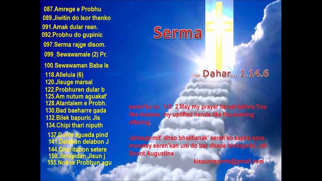 Santali Traditional Christians Worship Songs from serma dahar :kissunsdb