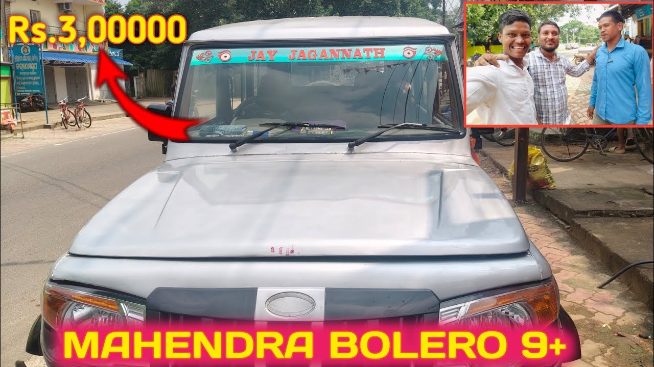 🚙Mahindra Bolero 9+ || Second Head Bolero 9+ ||Second Head Bolero Odisha 