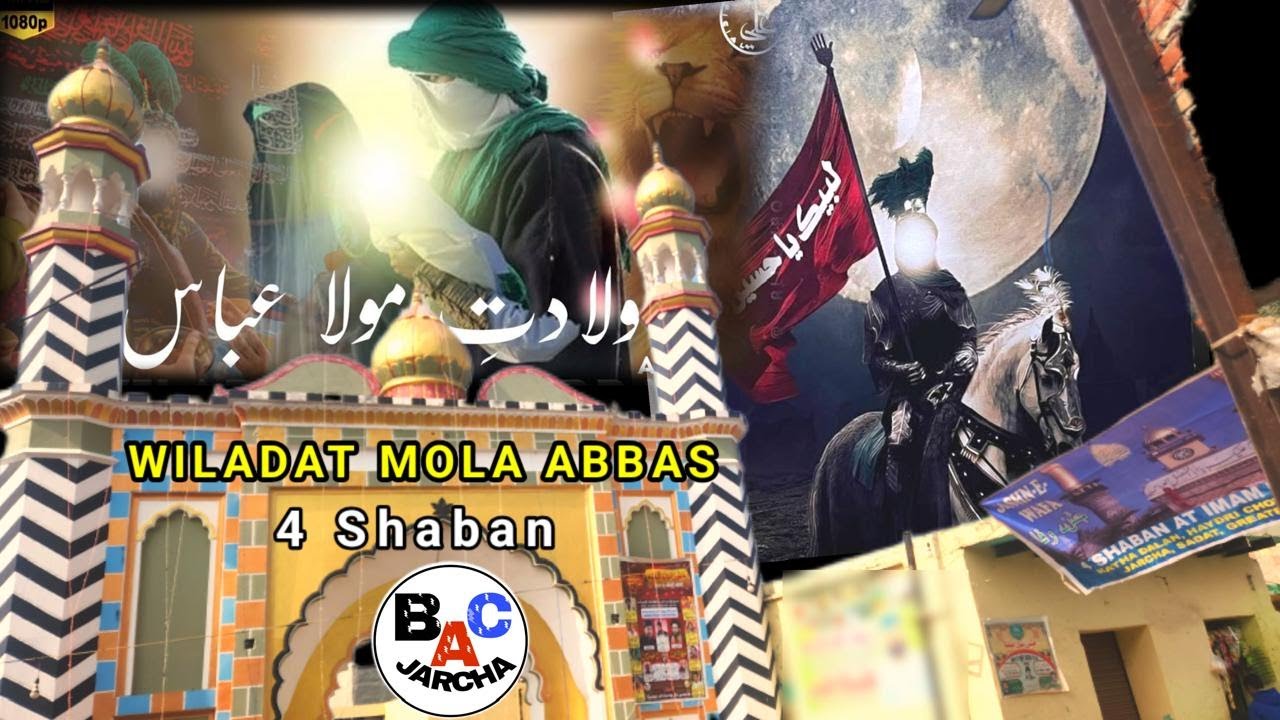 Live ABBAS (as) Day 4 Shaban  2026 JARCHA SADAT SADAT @BAC Jarcha