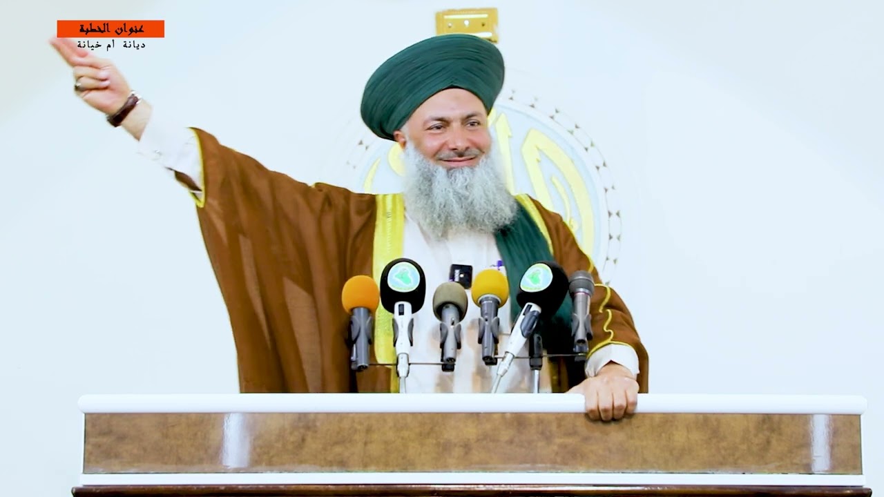 رسالة الى الذيول