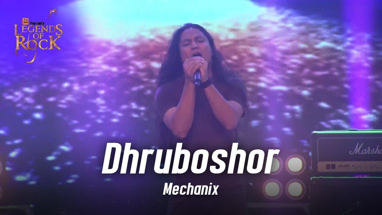 Dhruboshor | Mechanix | Banglalink presents Legends of Rock