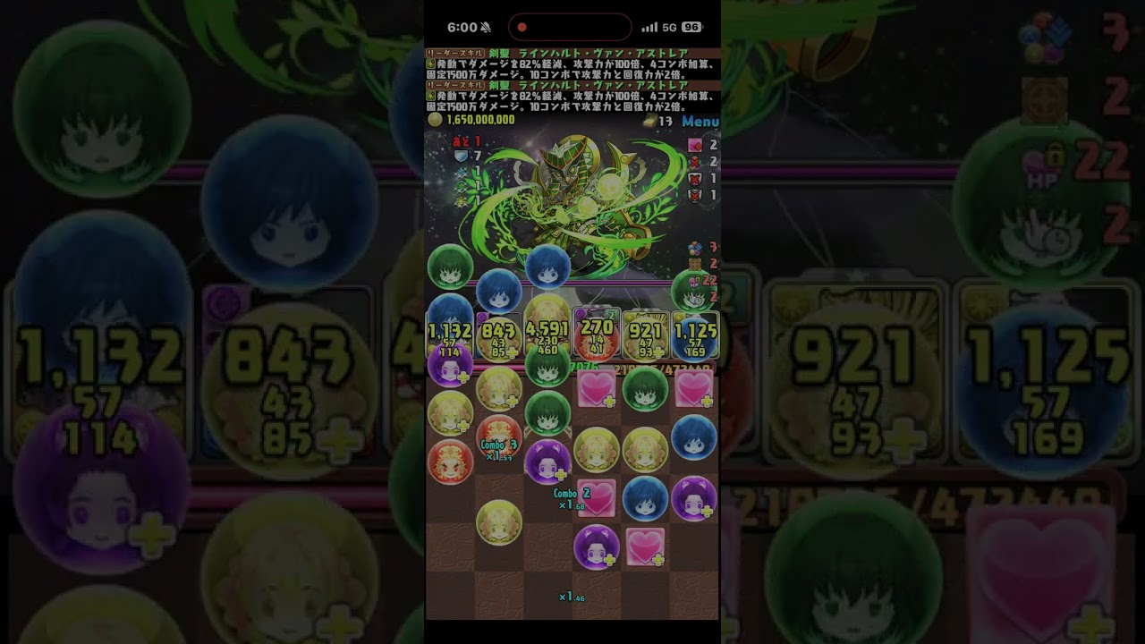 【環境最強】ラインハルト×スターで月攻略【パズドラ】