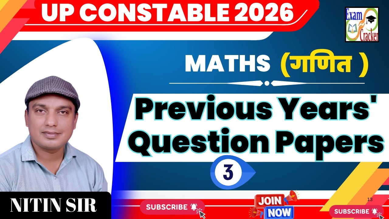 UP POLICE  MATHS ONLINE CLASSES  CLASSES |  Complete Maths Preparation | PYQ Classes